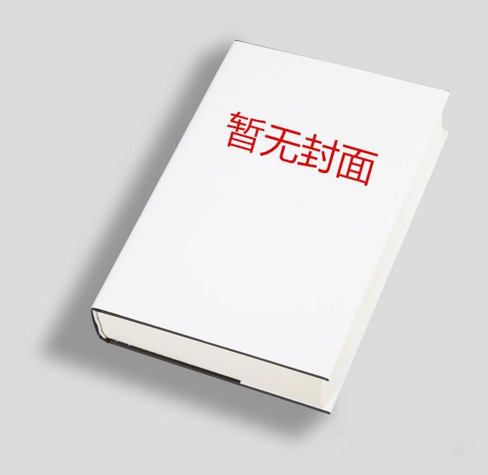 独宠带煞夫郎