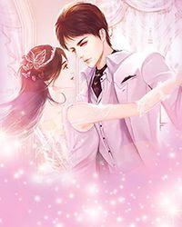 诓书生成亲后翻车了